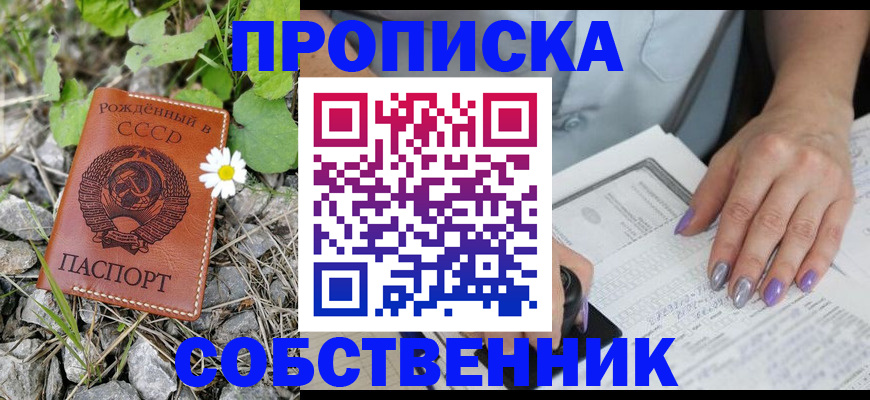 форма 3 в Дальнереченске
