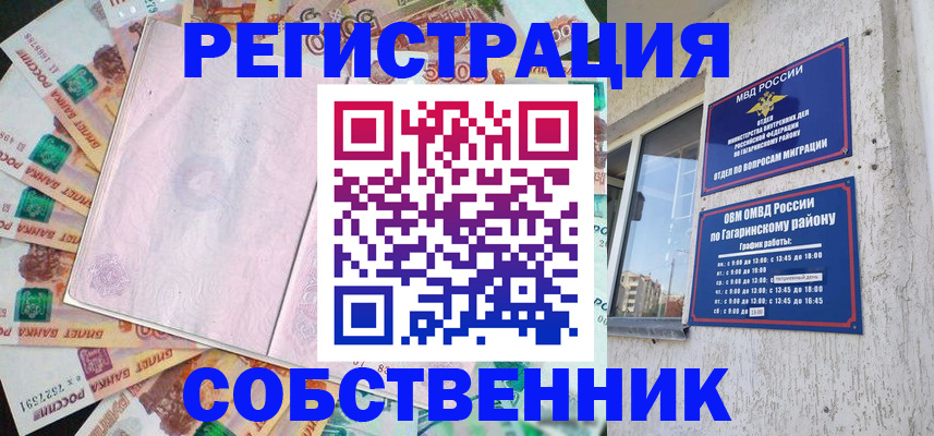 временная регистрация госуслуги в Дальнереченске